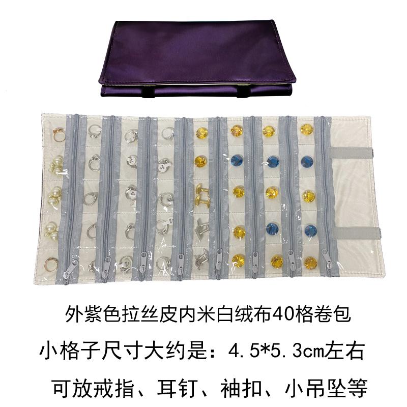 

Высококачественный мешочек для украшений из матовой кожи темно-фиолетового цвета для колец, ожерелий, подвесок, браслетов, серег. Реквизит для хранения и демонстрации ювелирных изделий. 1PC