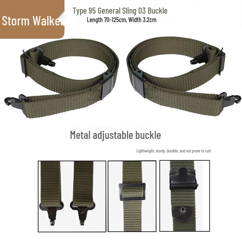Tactical Universal Gun Sling