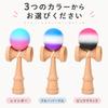 Shandini Colorful Wooden Kendama (Japanese Cup and Ball) - Gradient Design - Educational Toy for Children (Ages 6 and Up) - Pink Gradient & Black
