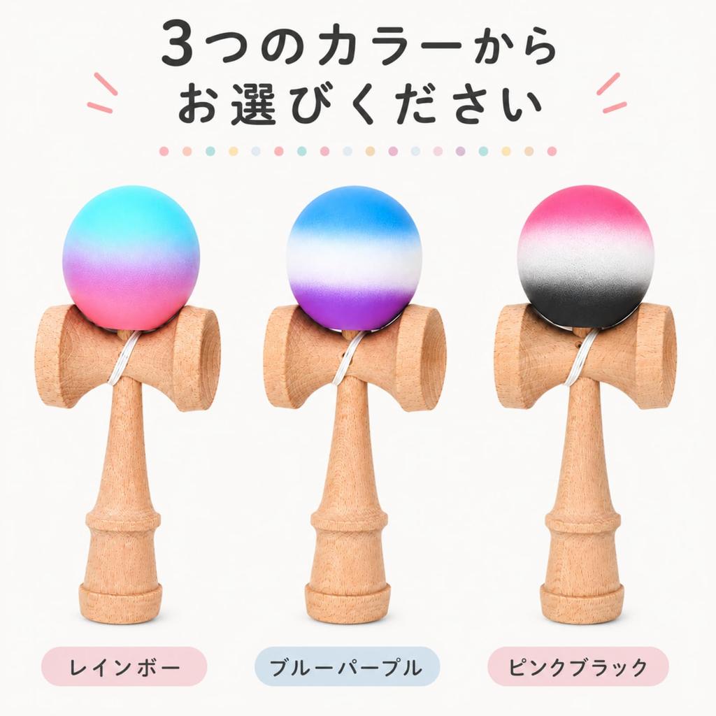 Shandini Colorful Wooden Kendama (Japanese Cup and Ball) - Gradient Design - Educational Toy for Children (Ages 6 and Up) - Pink Gradient & Black