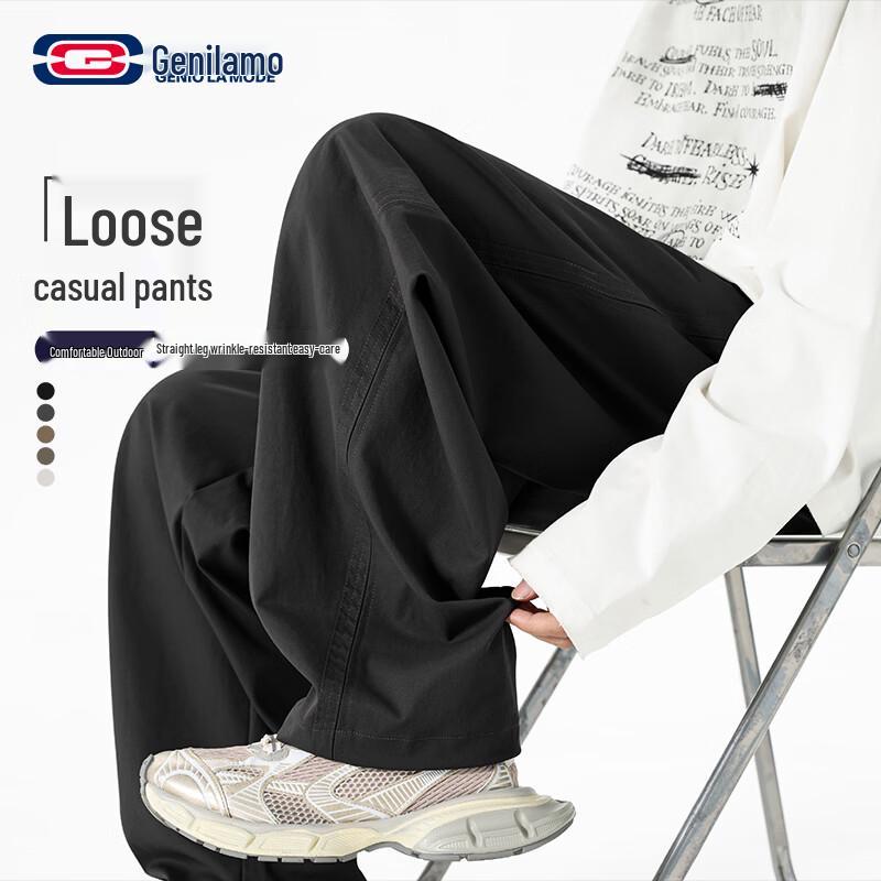 Men's Loose Fit Straight-Leg Casual Pants