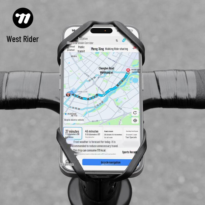 WestBiking Bicycle Silicone Phone Mount