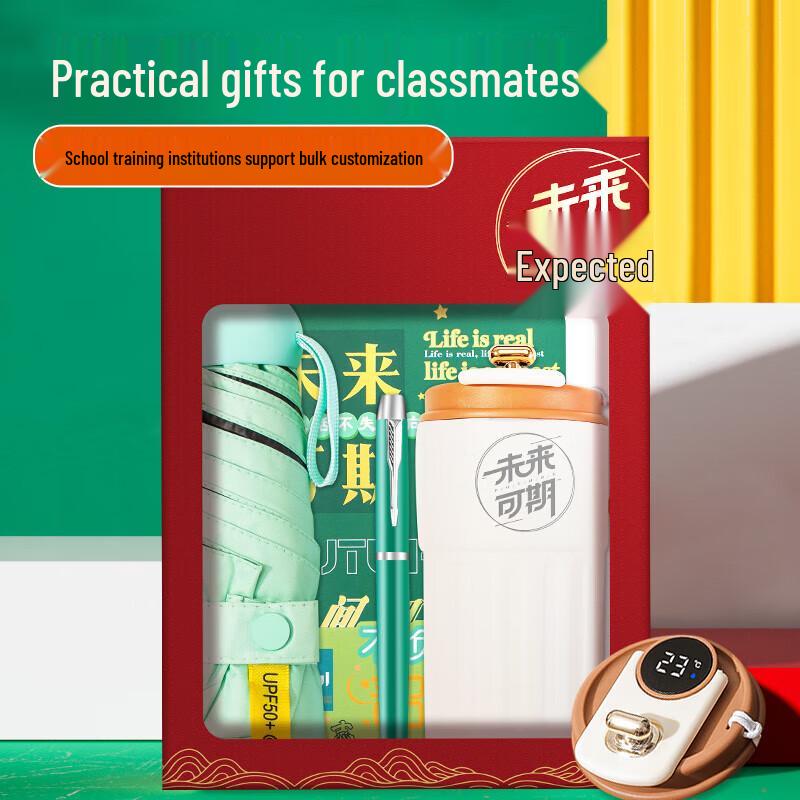 Academic Success Insulated Coffee Mug Gift Set
