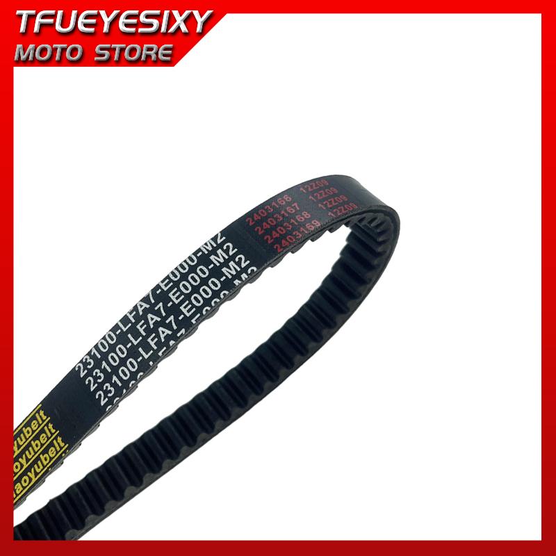 engine drive belt 23100-LFA7-E000-M2 For Kymco K-XCT 125i ABS Like 200i Movie S 125i People GTi 125 Super 8 125 4T Tersely 125