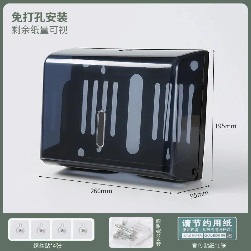 

Диспенсер для салфеток без перфоратора, коробка для протирания рук, настенный настенный ящик для бытовой туалетной бумаги, полки для хранения бумажных полотенец в туалете прозрачный