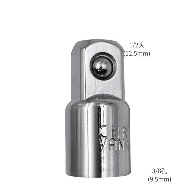 Socket Adapter Ratchet Wrench Adapter 1/2 Large Flywheel 3/8 Medium Flywheel 1/4 Small Flywheel CR-Vs Chrome Vanadium Steel