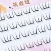 Korean Style False Eyelashes DIY Cat Paw Anime Lashes C Curl Eyelash Cluster for Women Daily Makeup Accessories