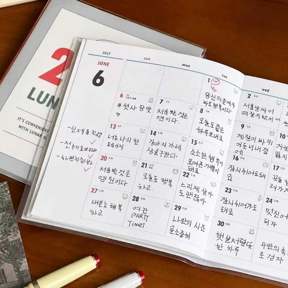 Weekly Layout 2027 Notebook Self Discipline Check-in Schedule Notebook Weekly Planner Office Work