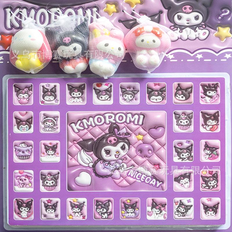 Assorted Squeeze Toys: Fun School Rewards & Blind Box Game