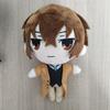 New Cute Bungo Stray Dogs Plush Dolls 20cm Dazai Osamu Nakahara Chuya Atsushi Kunikida Soft Stuffed Anime Figure Plushie Set Collectible Gift for Fans