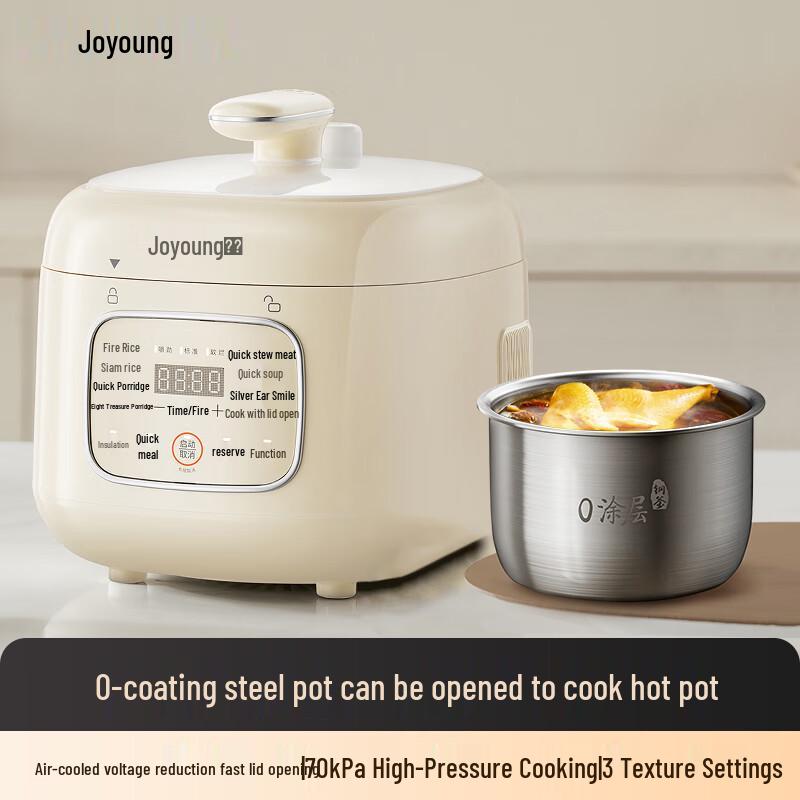 Joyoung 3L 0-Coating Stainless Steel Electric Pressure Cooker CN plug (adapter included)