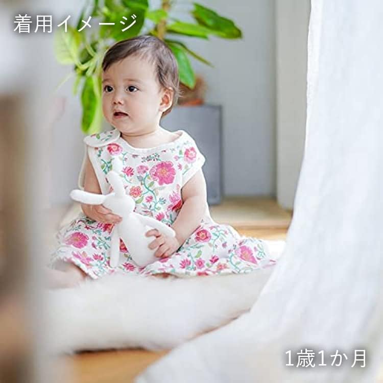 Haruurara Baby Gift for Girls and Ages Organic Cotton Bunny Plush Toy Gift Cantabile Boys, 0-3, (Sleeper + + Box)