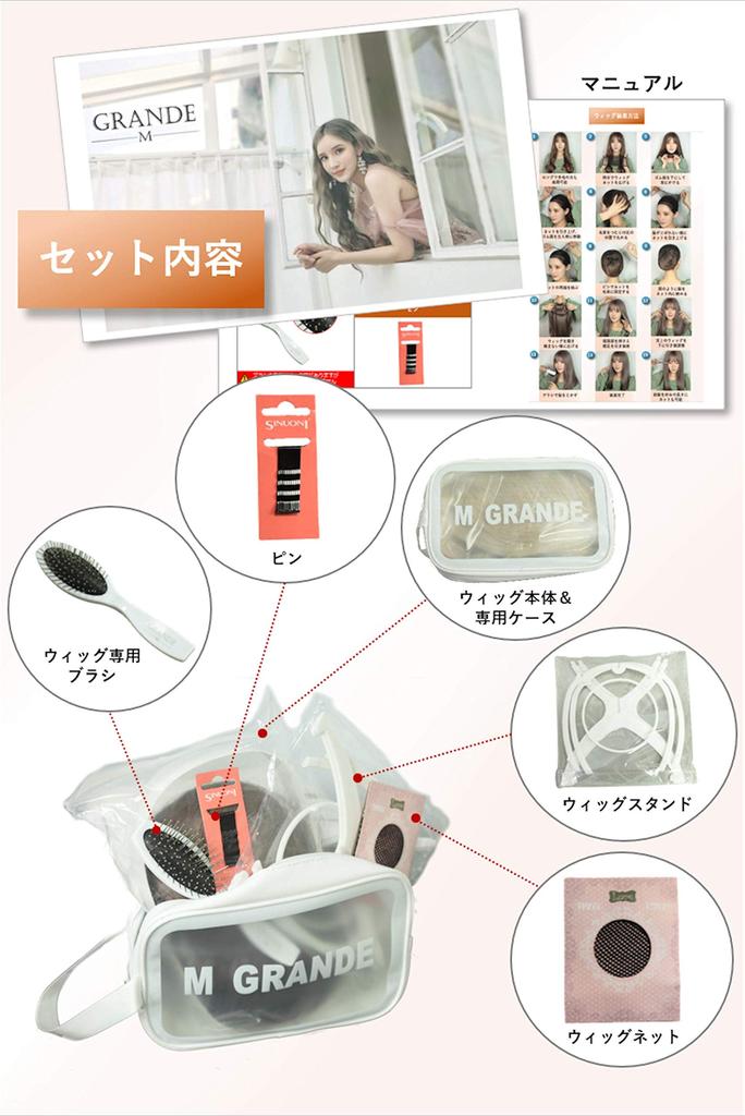 M Grande Basic Line Wig [Supervised by a Top Stylist] 6-Piece Set for Women, Long, Natural-Looking Wig with a Slimming Effect (Light Greige LCa DY29A)