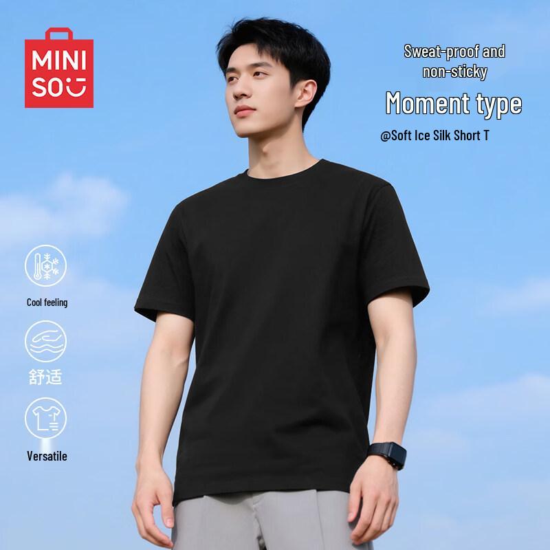 MINISO Men's Ice Silk Cool Feel Short Sleeve T-Shirt