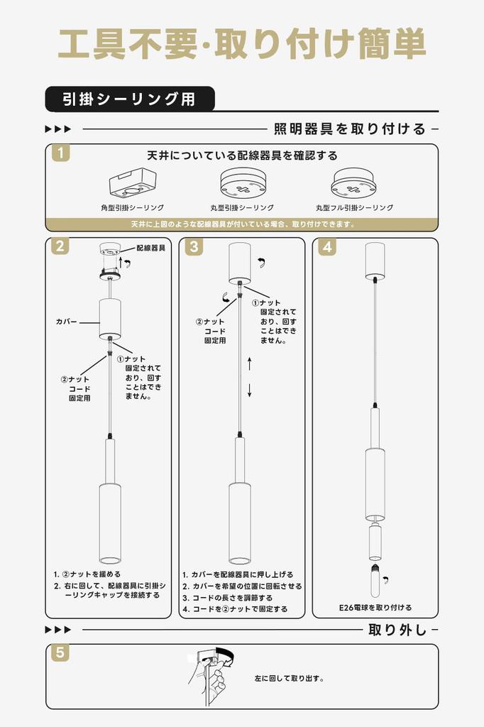 SPAHER Pendant Light, E26 Base, for Ceiling Mount, Wine Bottle Design, Transparent, 80cm Adjustable, Hanging, Stylish, Indirect Lighting, Glass, for