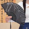 Vintage Faltfächer aus Bambus für Hanfu-Tanz - Chinesischer Stil Damen Sommeraccessoire