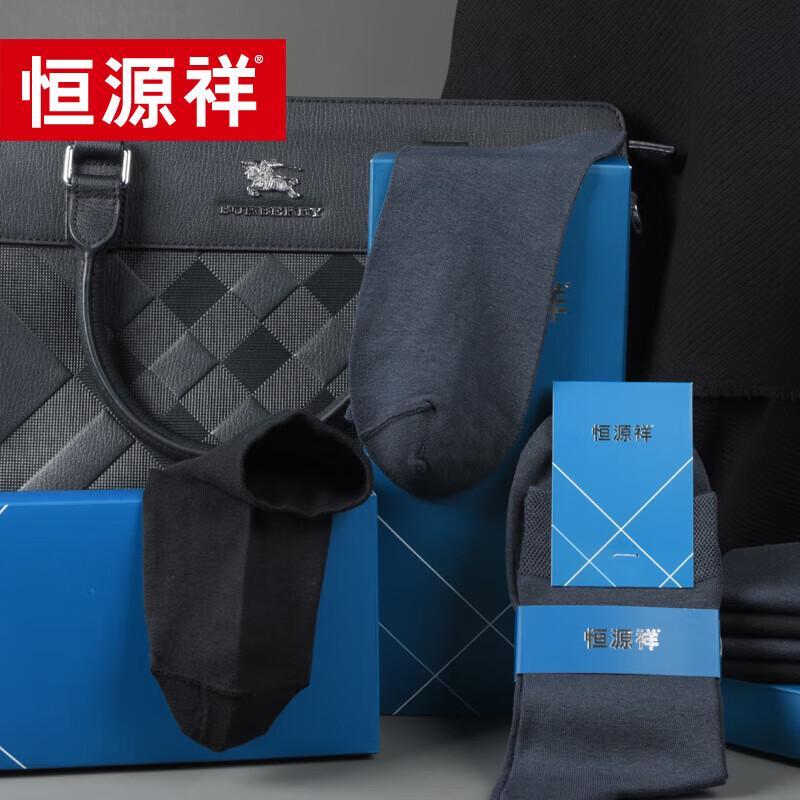 

Подарочная коробка мужских носков из тутового шелка Hengyuanxiang