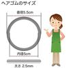 Made Japan hair ties thin 6-piece set thickness 2.5mm no knot (brown)