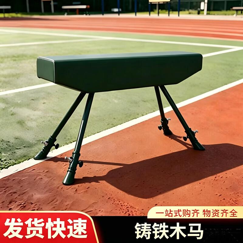 Bintu Gymnastics Vaulting Horse Training Pedestal