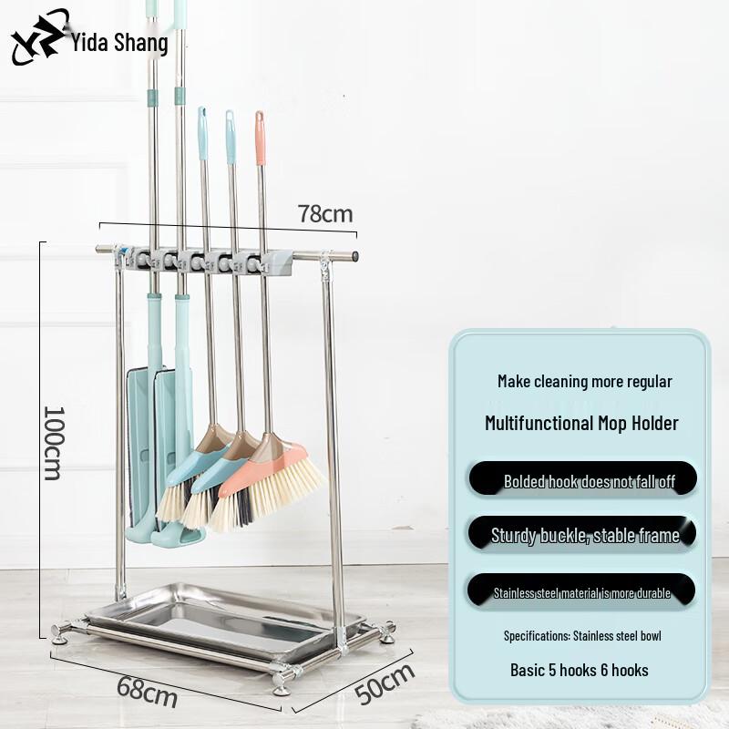 Freestanding Stainless Steel Mop & Broom Organizer