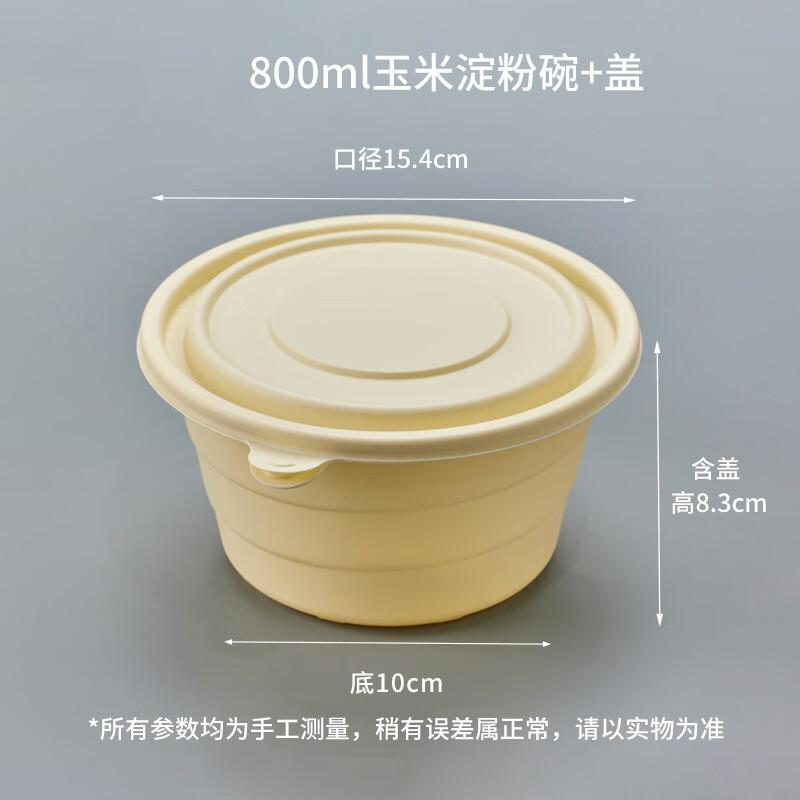 Uto Biodegradable Microwavable Disposable Food Containers