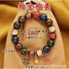 Handmade Beaded Bracelet With Pixiu Charm Lucky Amulet Women Men Vintage Style 20 Beads