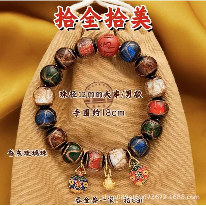 Handmade Beaded Bracelet With Pixiu Charm Lucky Amulet Women Men Vintage Style 20 Beads