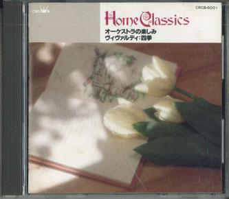 CD ROLAND BAADER - Orchestra's Fun/Vivaldi Shiki CRCB6001PROMO CROWN Japan Classical Used