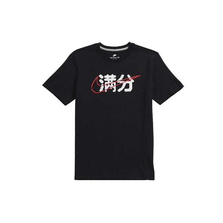 Nike Full Score Logo Casual Sport Short Sleeved Male Black Men s CI9852-010 L