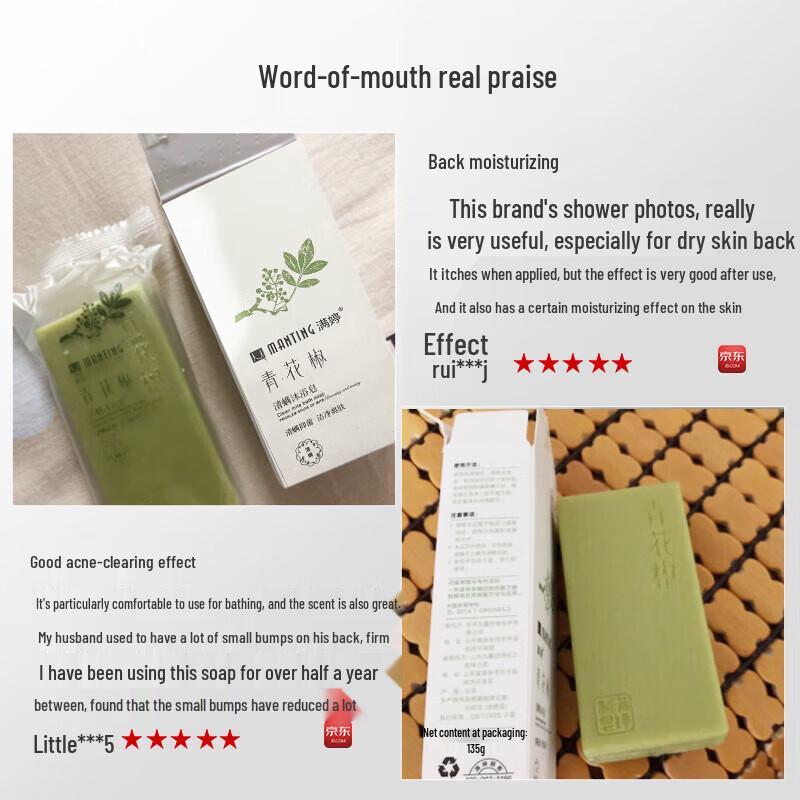 Man Ting Green Peppercorn Mite-Removing Bath Soap