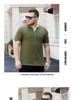 Men's 8XL Trendy V-Neck Short-Sleeve T-Shirt, Korean Style