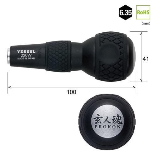 VESSEL Ball Grip Bit Replacement Grip 220W