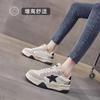 Little White Shoes New Velvet Casual Versatile Thick Baseplate Shoes 2025 Winter Korean Version Women's Shoes Stars