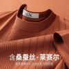 Summer Light Luxury Silk Smooth and Comfortable Round Neck Knitted Mulberry Silk Short Sleeved T-shirt for Men