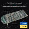 Huqianhu Adult Envelope Sleeping Bag