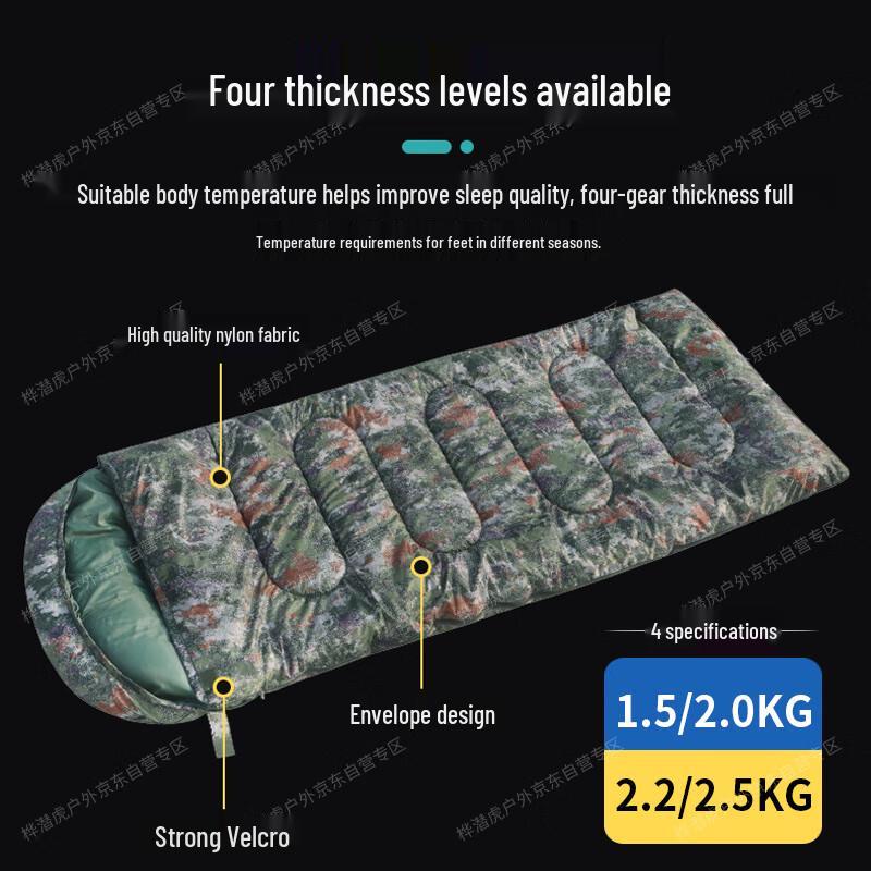 Huqianhu Adult Envelope Sleeping Bag