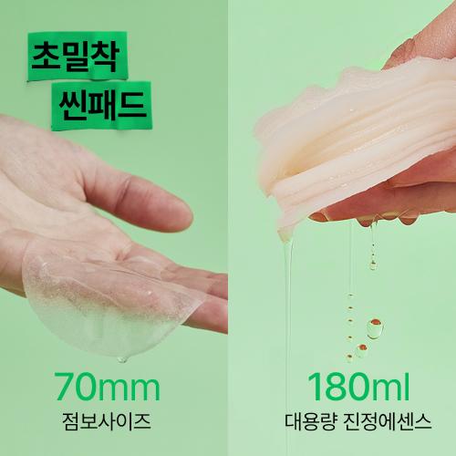 Efilow Hyaluronic Acid Trouble Soothing Skin Toner Pad 100pcs + Refill 100pcs