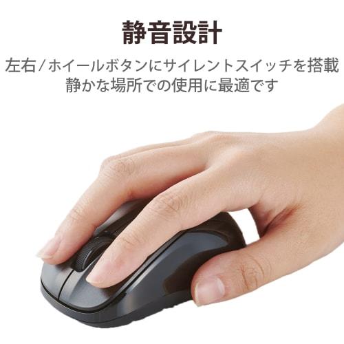 ELECOM Mouse Wireless Mouse Bluetooth Quiet 3 Buttons S Size Antibacterial Black M-BY10BRSKBK