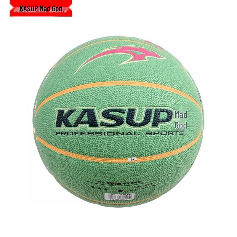Kuangshen No. 7 Soft Feel Basketball