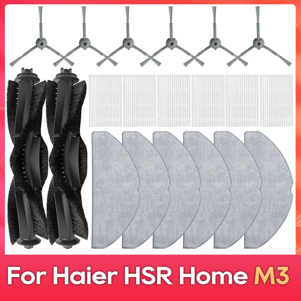 Fit For ( Haier HSR Home M3 ) Parts Accessories Main Side Brush Filter Mop Robot Vacuum Cleaner Kit
