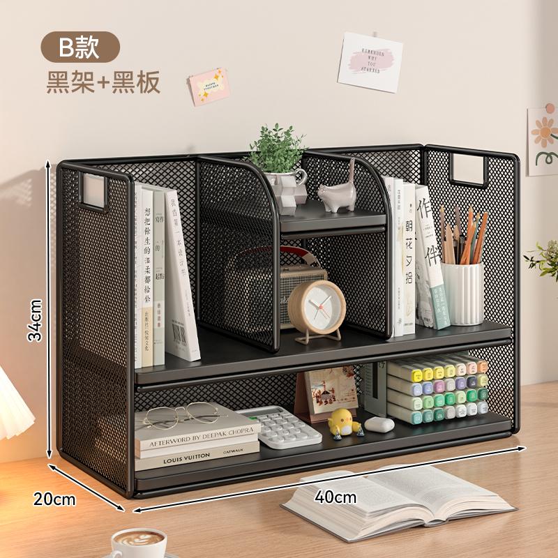 Dense Mesh Iron-Wood Multi-Tier Desktop Organizer Office Storage Rack Ventilated Space-Saving Multi-Function File Holder Shelf