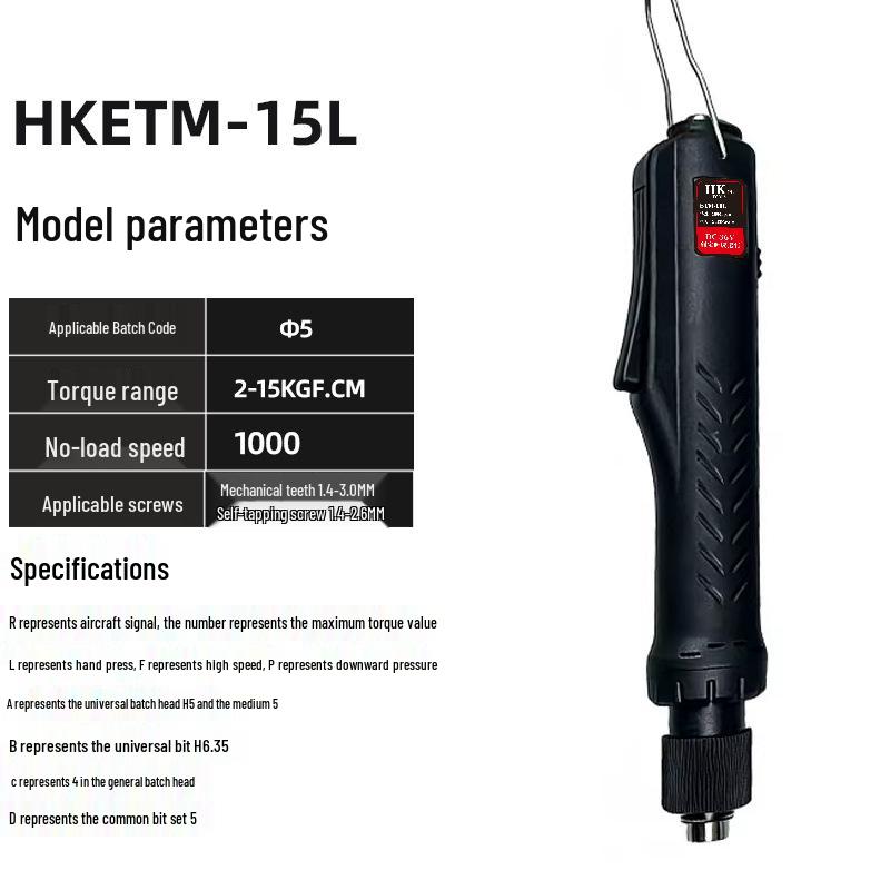 Industrial Grade Brushless Electric Screwdriver - Handheld, Adjustable Torque, Precision Tool