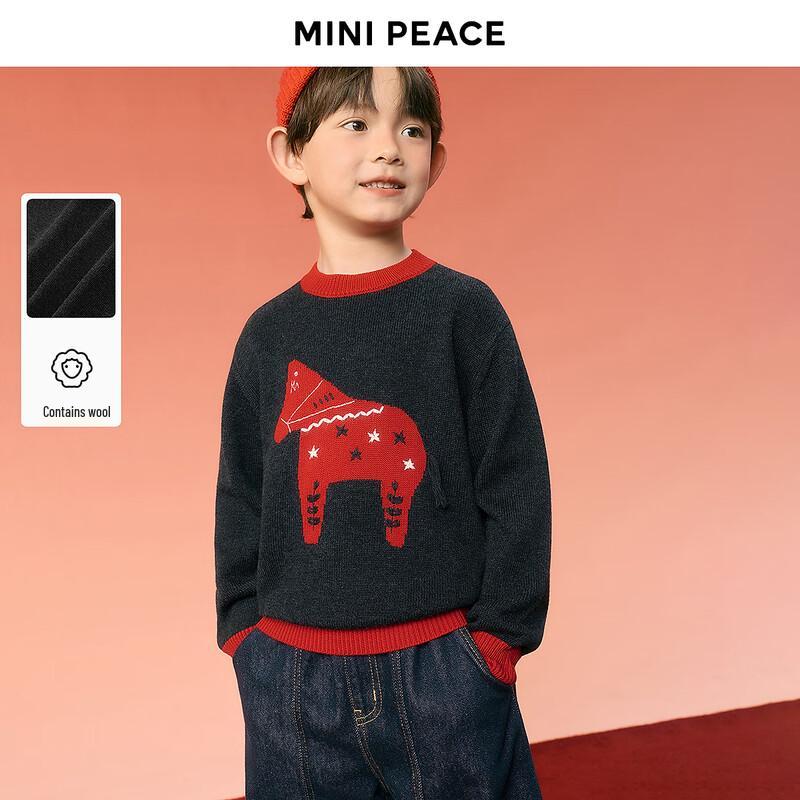 MiniPeace Boys Animal Pattern Knit Pullover 160