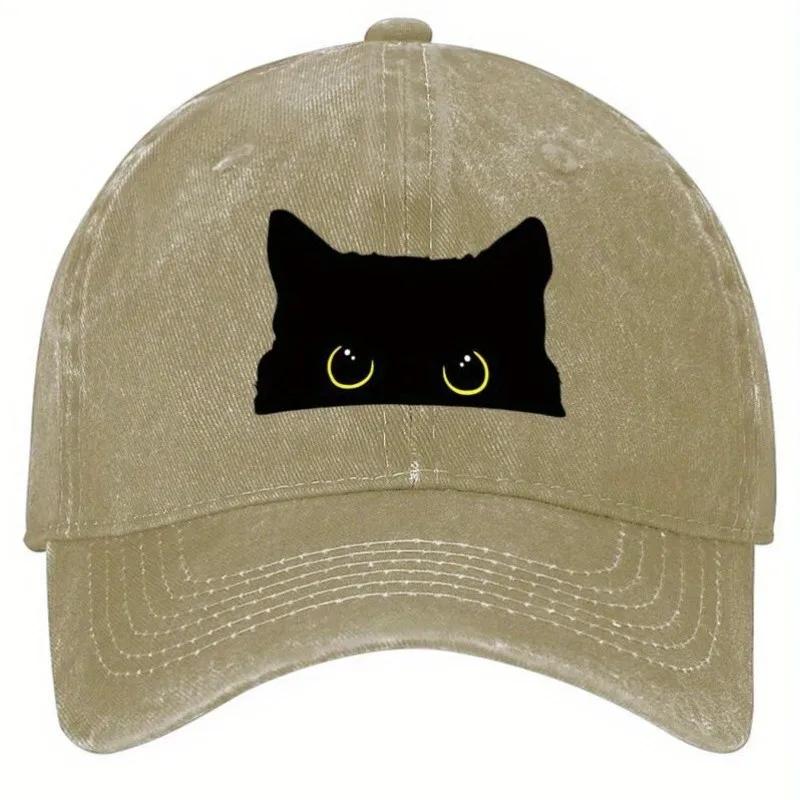 Peeking Black Cat Silhouette Baseball Cap Adjustable Summer Outdoor Casual Unisex Hat One Size