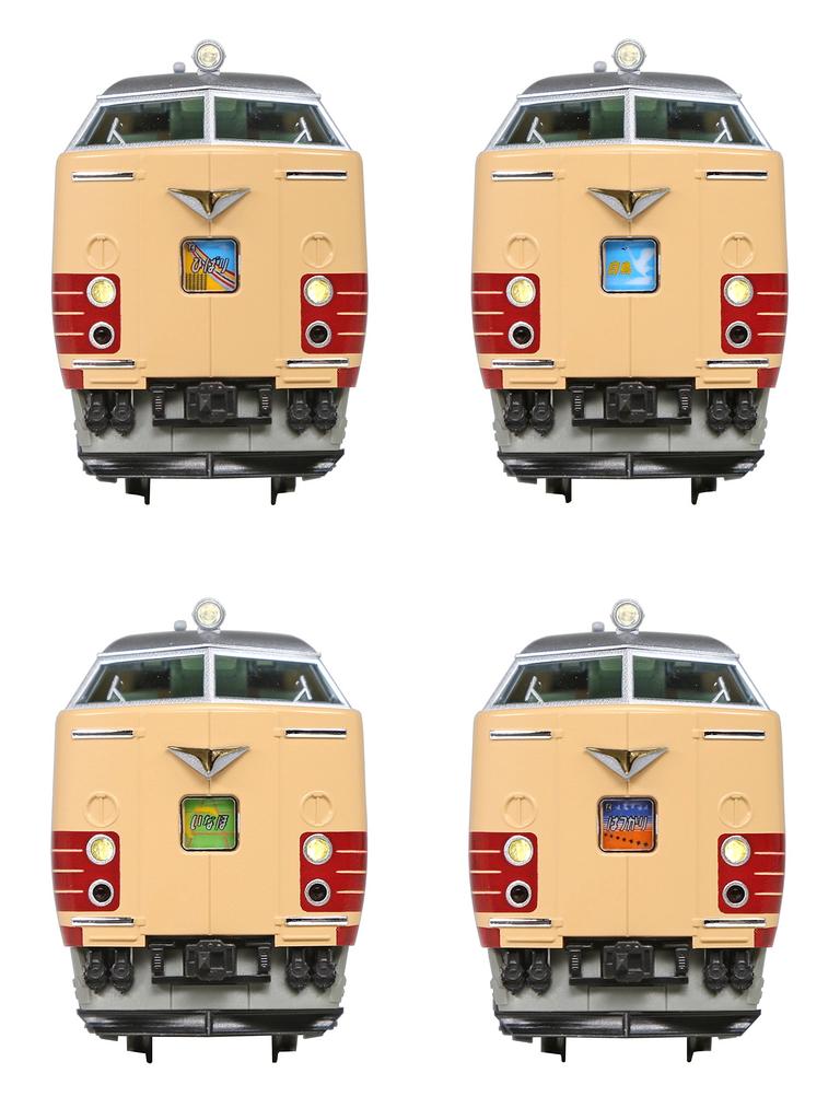 KATO N Gauge Train Mark Conversion Device for 485 Series 11-321 Model Railroad Supplies