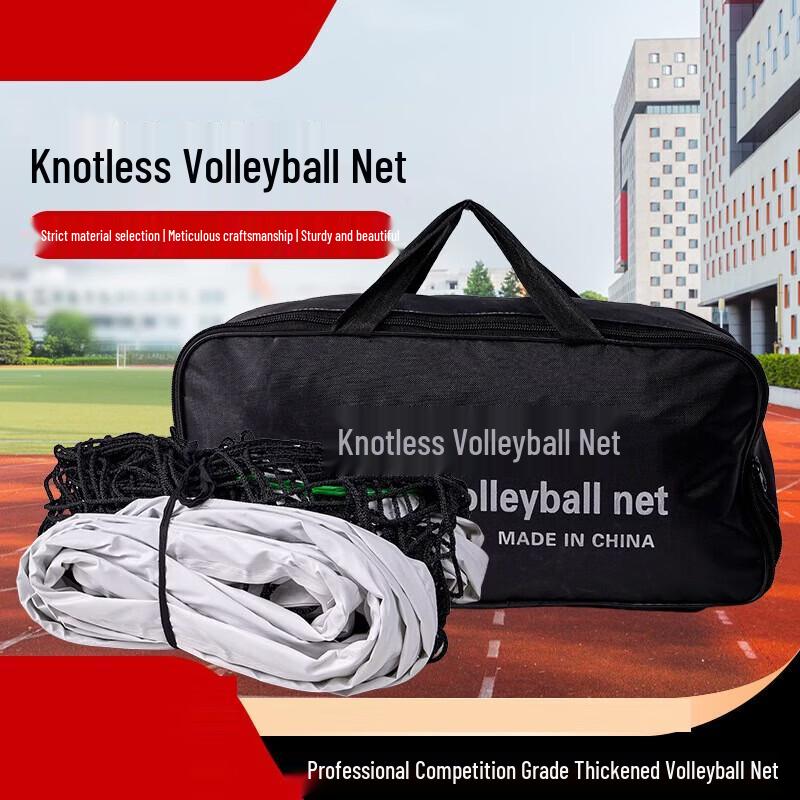 WEZHO Professional Competition Volleyball Net