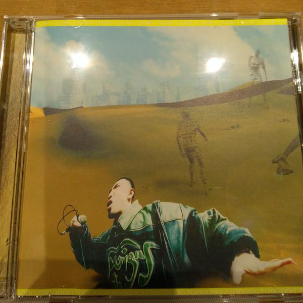 

CD Nanokakan TOCT22005 Entotsu Recordi 1999 Japan Japanese Club Dance Used