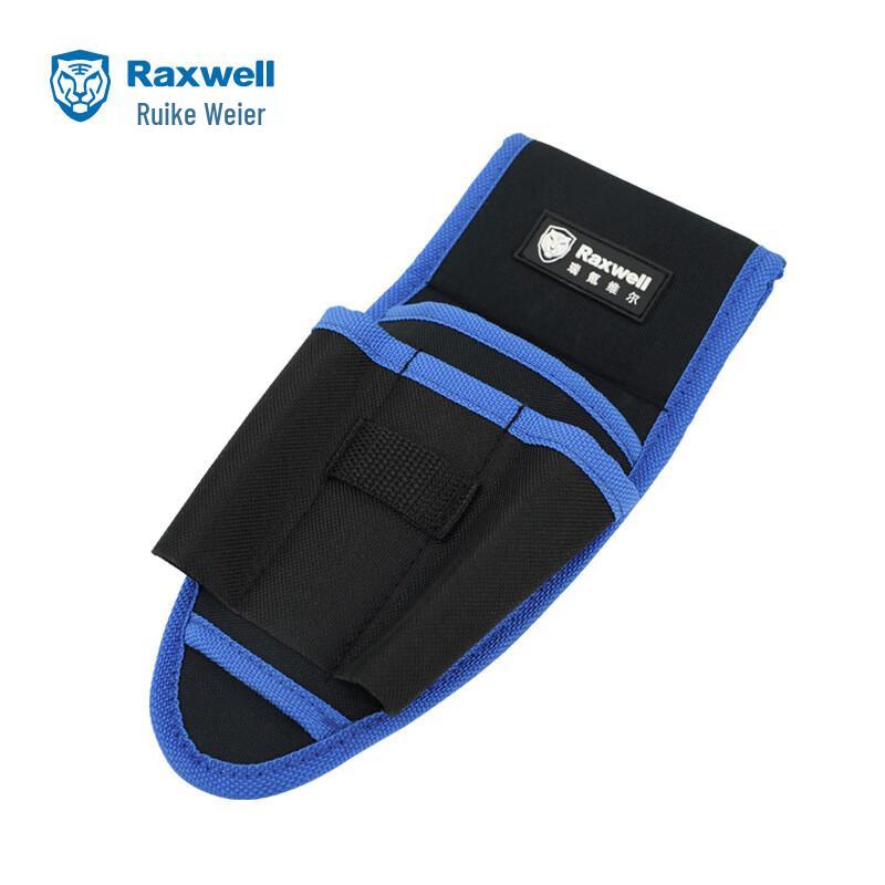 Raxwell Small Tool Pouch