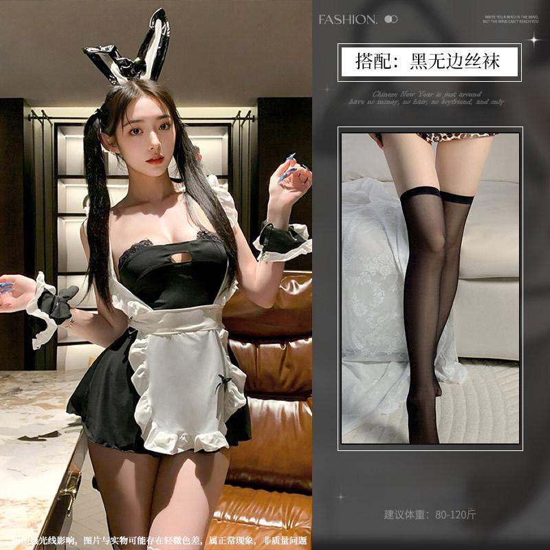 Sex lingerie sexy pure lust playful sweet cosplay uniform suit cos maid maid no temptation