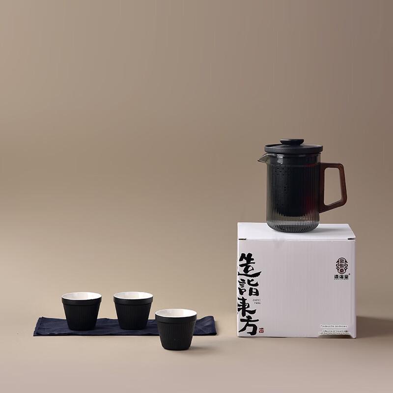 Nachuan Travel Tea Set